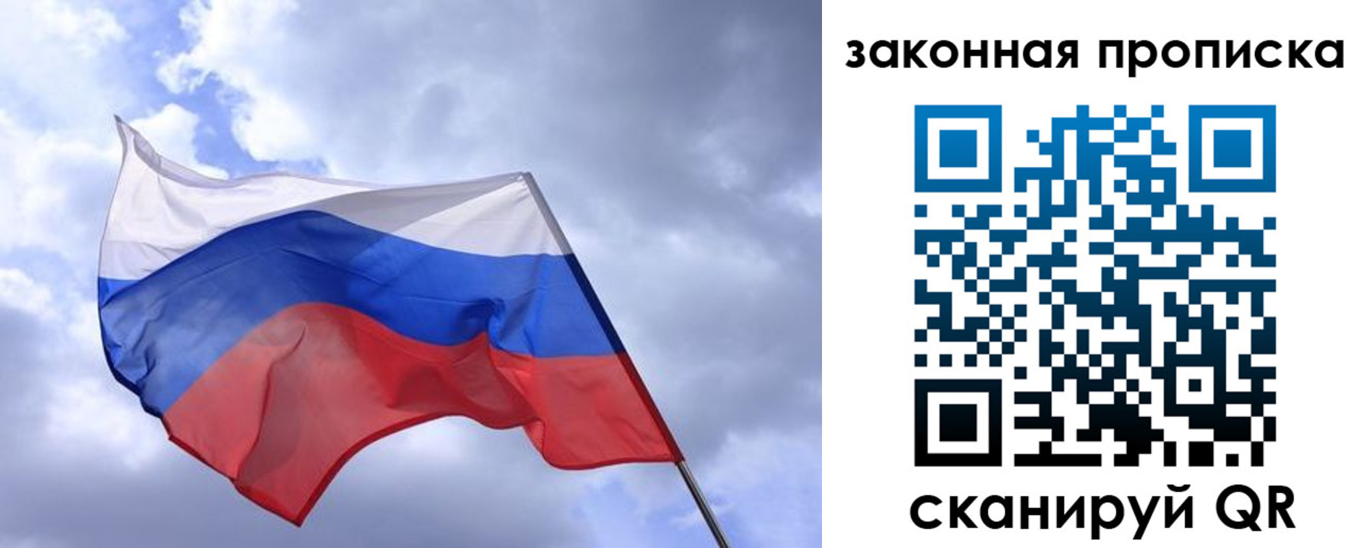 временная регистрация собственник в Асбесте