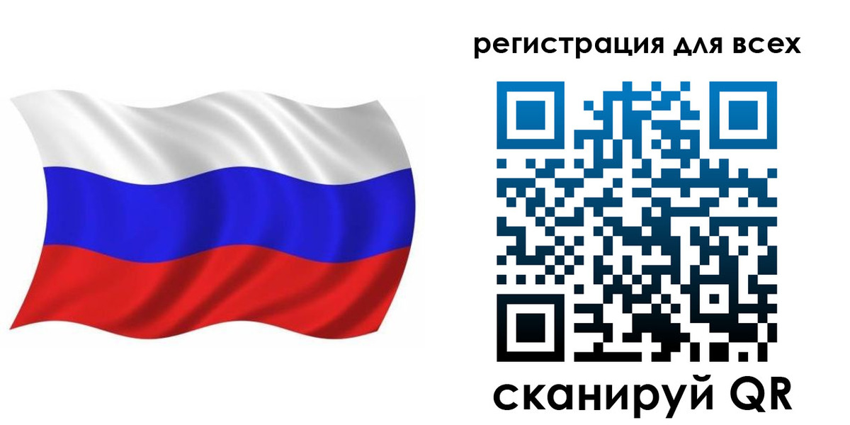 временная регистрация купить в Асбесте