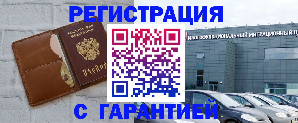 регистрация для дет. сада в Асбесте