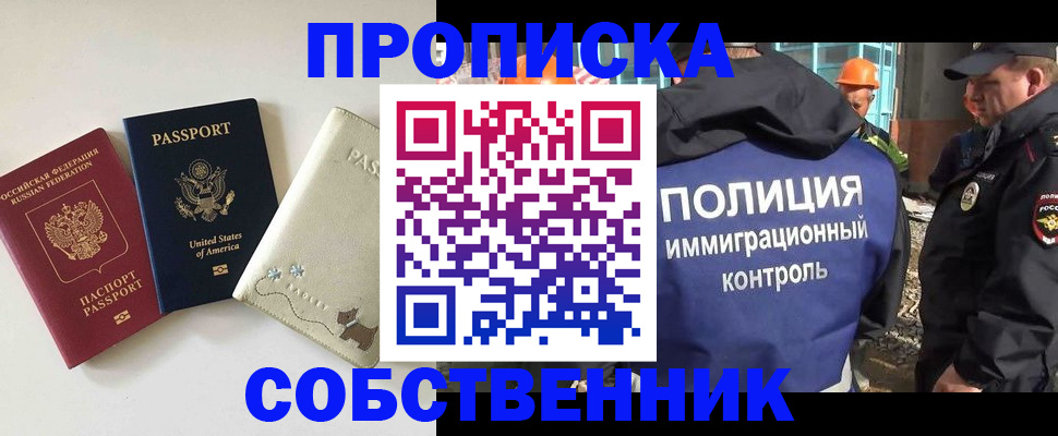 регистрация для дет. сада в Асбесте